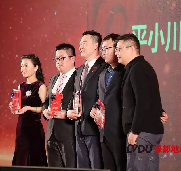 2018ca88官方唯一网站地产筑梦，，，，，再出发！ca88官方唯一网站迎新年会盛放纵行