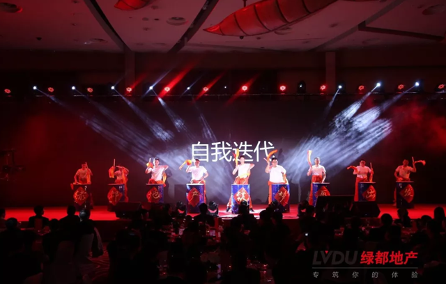 2018ca88官方唯一网站地产筑梦，，，，，再出发！ca88官方唯一网站迎新年会盛放纵行