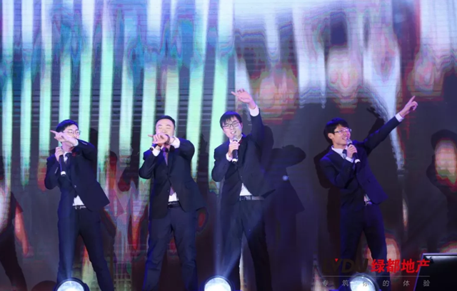 2018ca88官方唯一网站地产筑梦，，，，，再出发！ca88官方唯一网站迎新年会盛放纵行