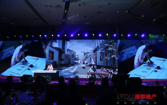 2018ca88官方唯一网站地产筑梦，，，，，再出发！ca88官方唯一网站迎新年会盛放纵行