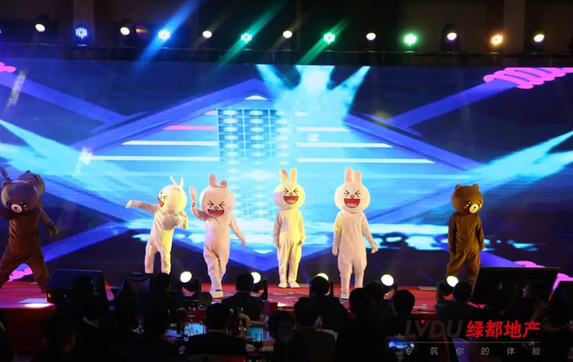 2018ca88官方唯一网站地产筑梦，，，，，再出发！ca88官方唯一网站迎新年会盛放纵行