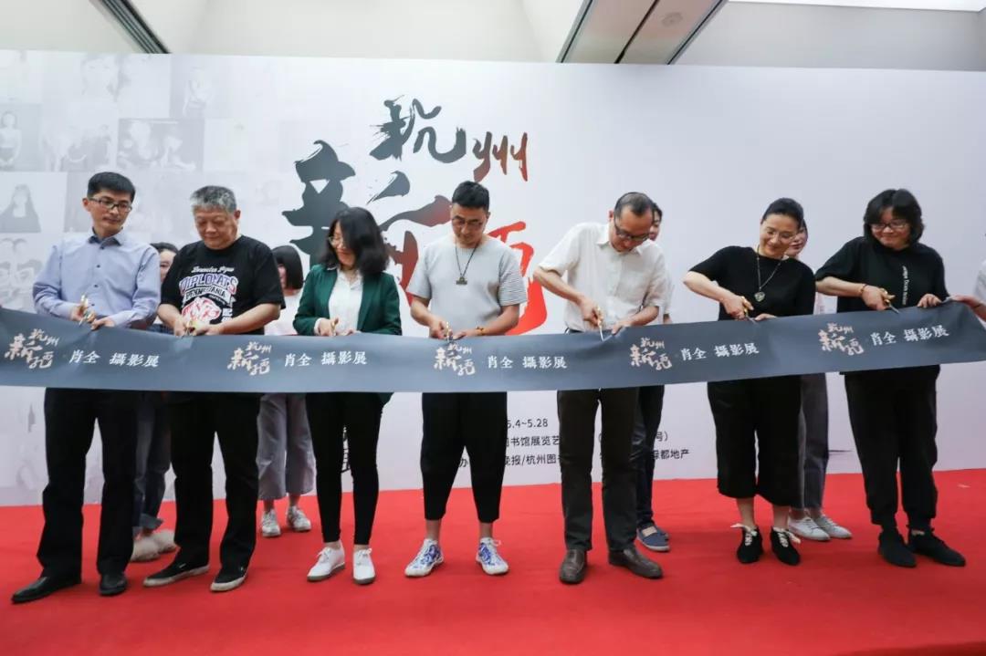 时隔一载，，，，，，，优美再续，，，，，，，ca88官方唯一网站地产&amp;amp;肖全杭州新面目摄影展温情启幕