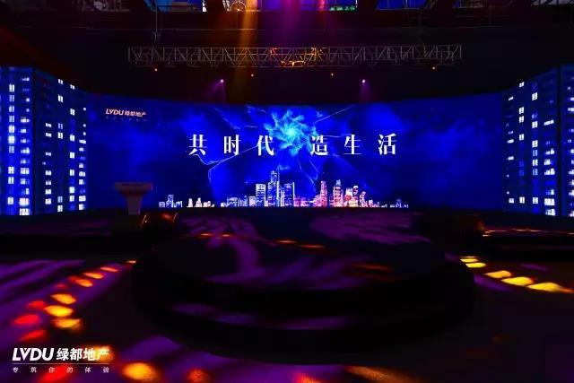 ca88官方唯一网站邂逅杭州，，，，，致力打造具有生命力的共享社区