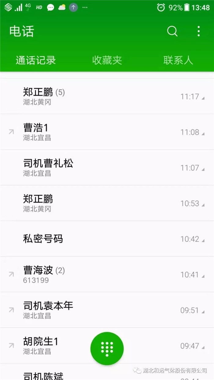 CA88(Öйú)»¶ÓÄú