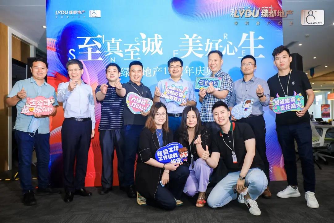 重磅！ca88官方唯一网站地产连任“2020中国房地产最佳雇主企业”