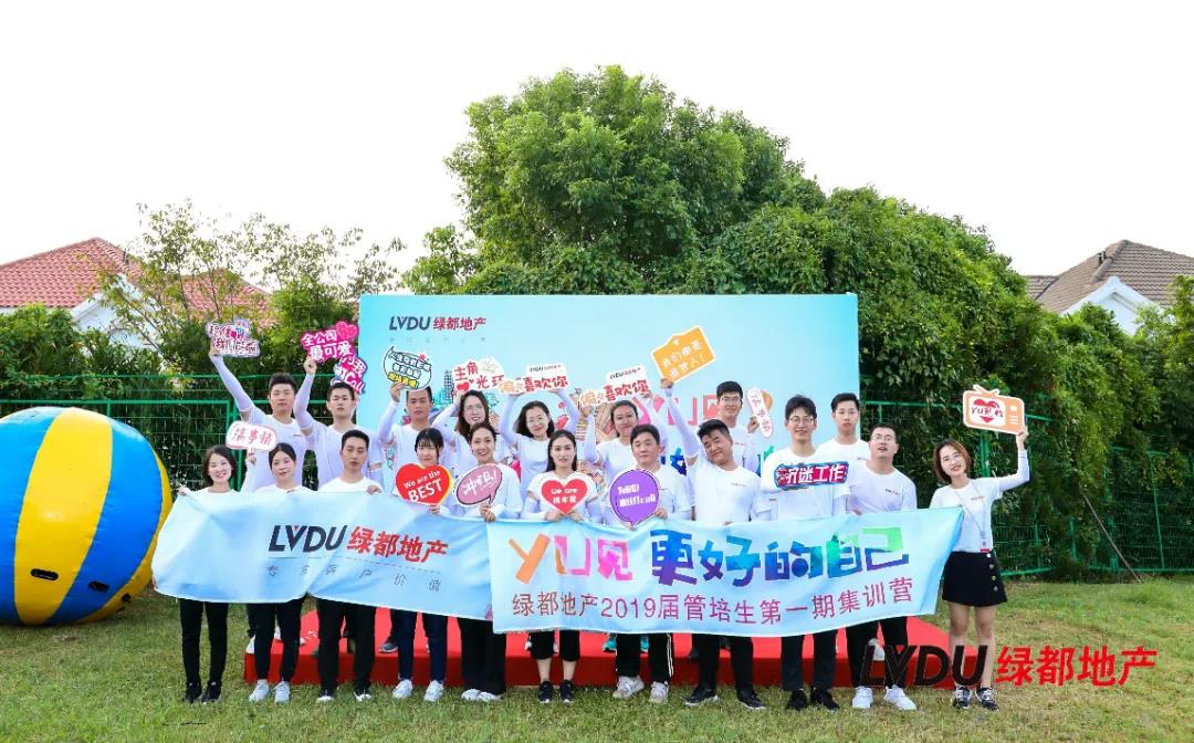 重磅！ca88官方唯一网站地产连任“2020中国房地产最佳雇主企业”