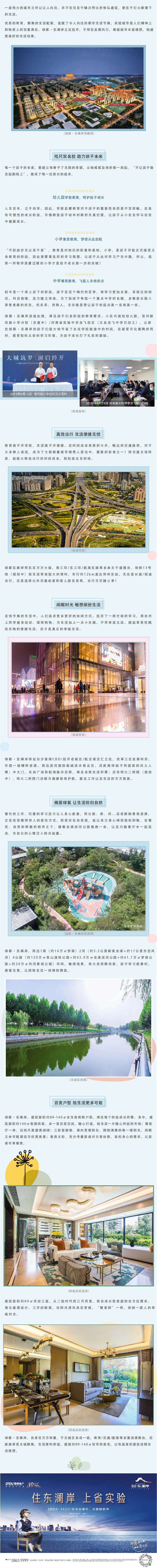 在这里，，，，，遇见大城之上的优美生涯