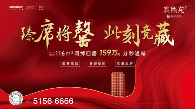 ca88官方唯一网站·虞宸源筑 | 可以宽享四房 何须蜗居三房