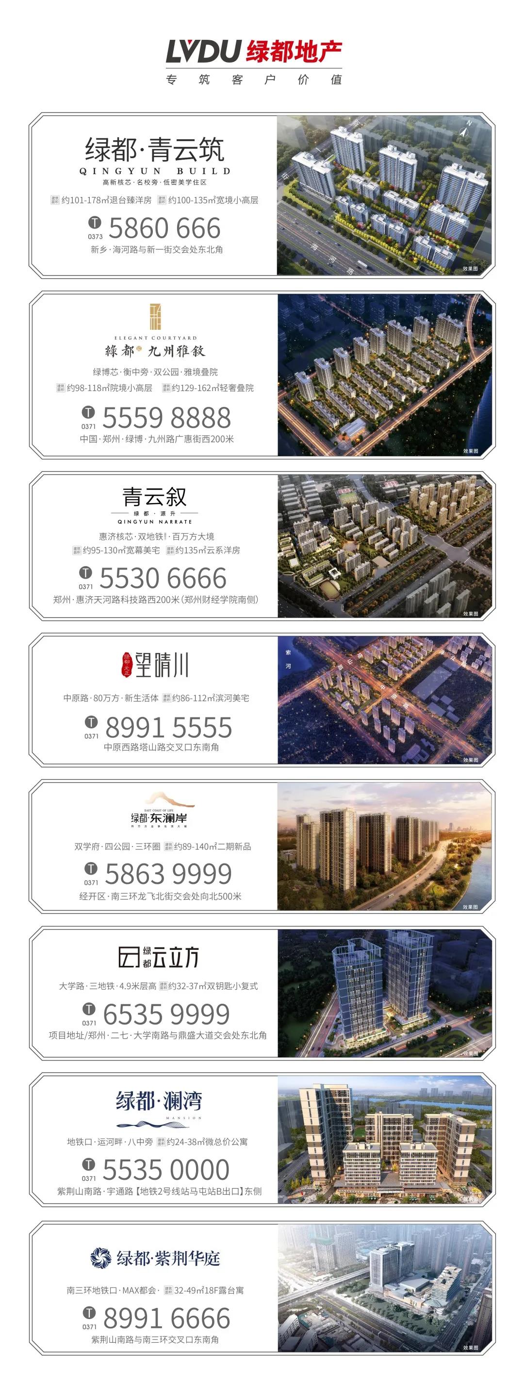 定了！“神兽”线上开学，，，，，，家里有学生的必看！