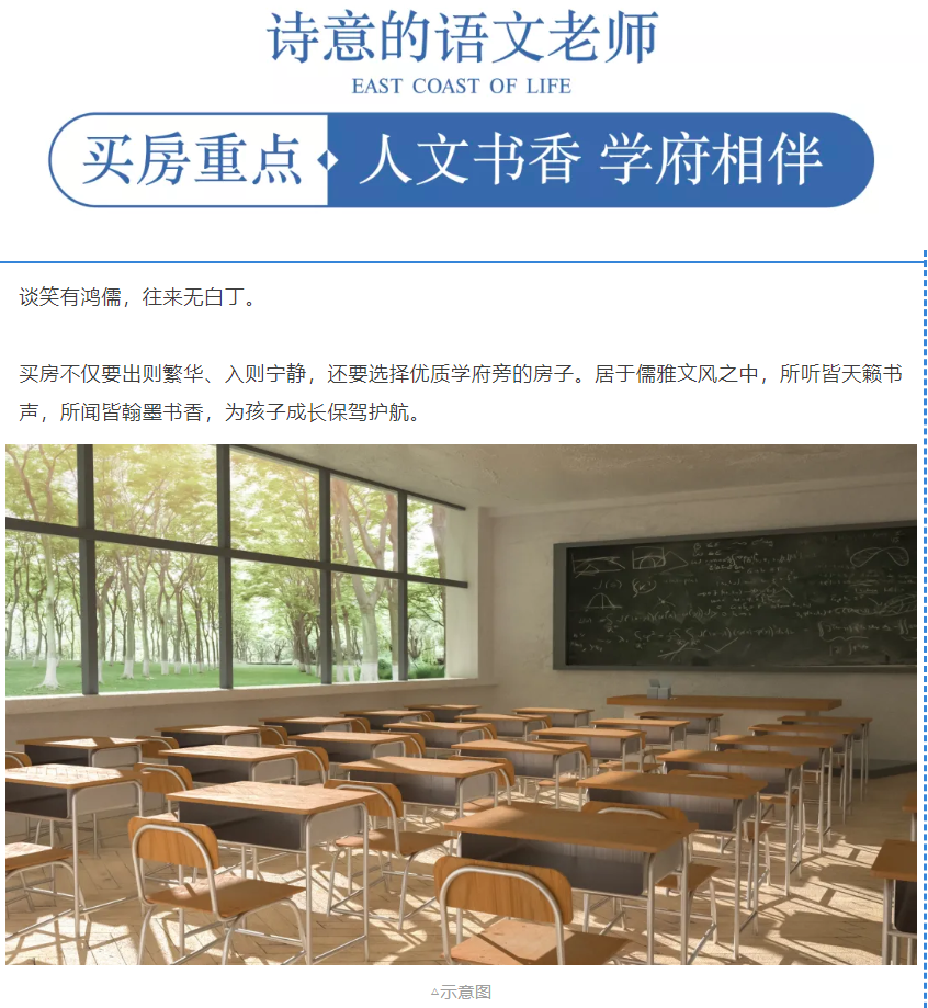 开学季礼遇西席节，，，，，，解锁红盘优等生的自我修养！