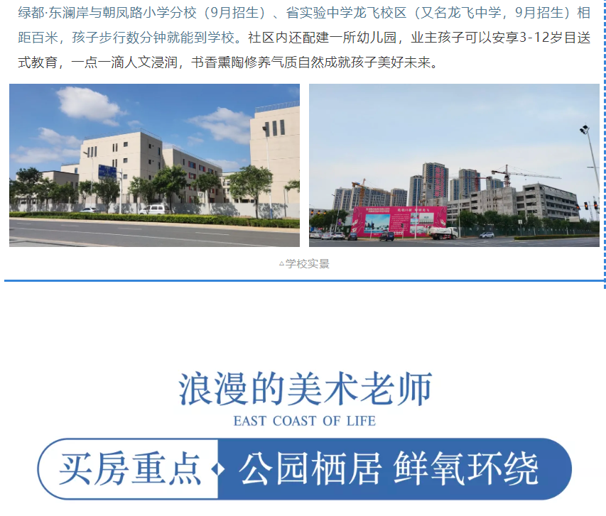 开学季礼遇西席节，，，，，，解锁红盘优等生的自我修养！