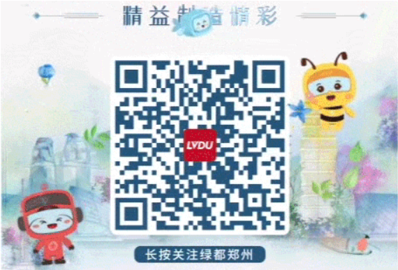 开学季礼遇西席节，，，，，，解锁红盘优等生的自我修养！