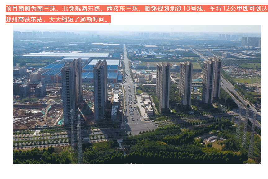 人气爆棚！热销从未止步，，，，，，，，经开神盘黄金周爆红出圈！