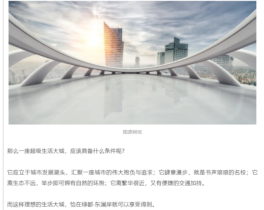 霸屏！双名校+硬核配套，，，，，，，经开热盘8#新品应市加推！