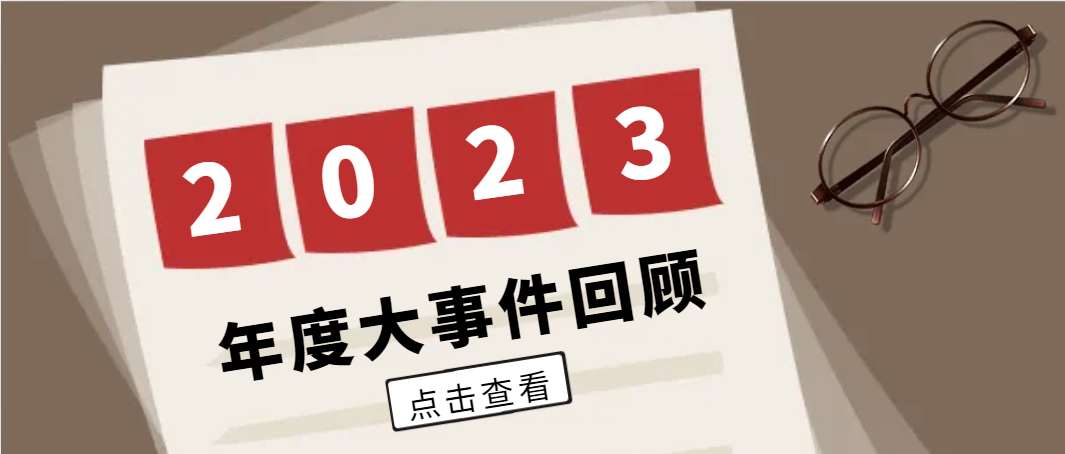 CA88(中国)欢迎您